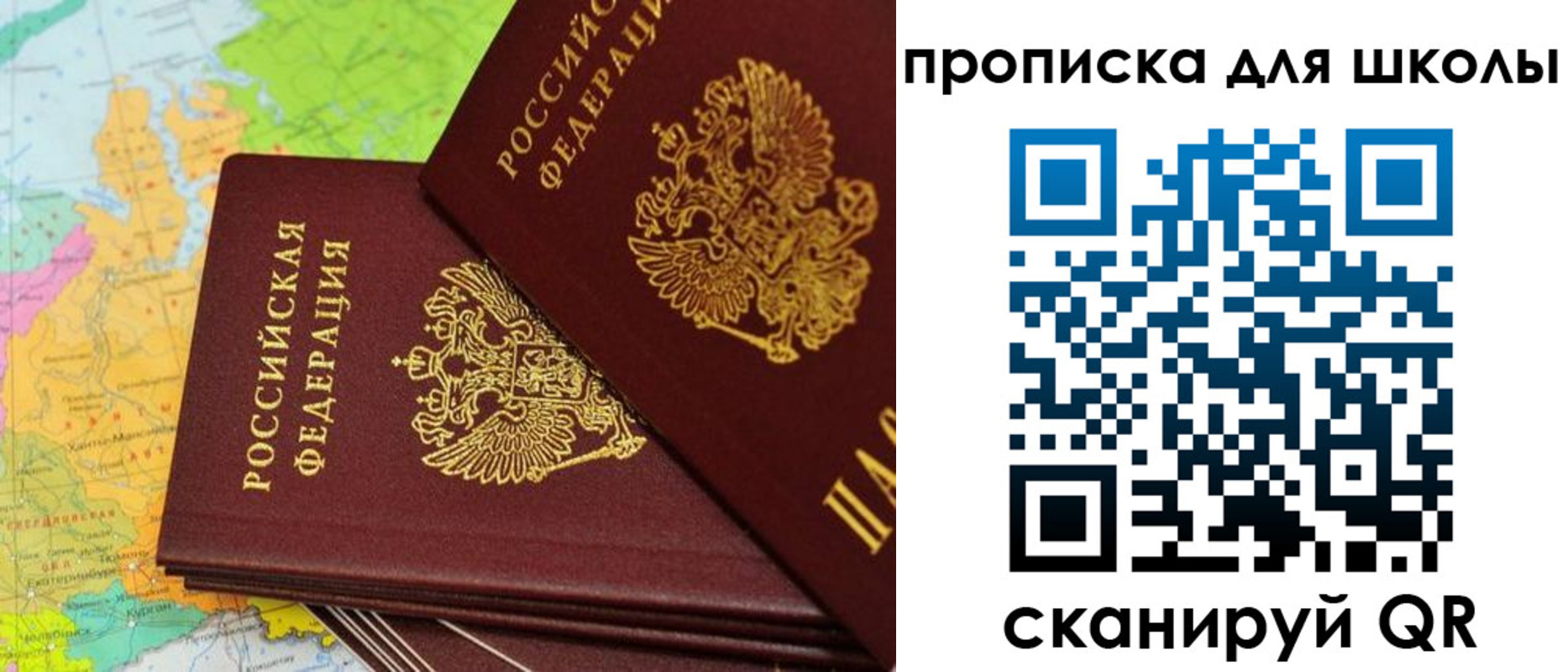 временная регистрация поиск в Сосновоборске