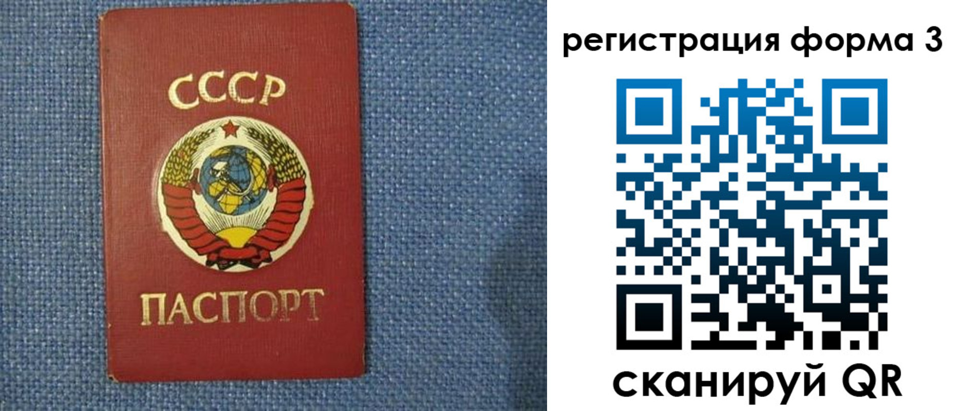 пропишу в квартире в Сосновоборске